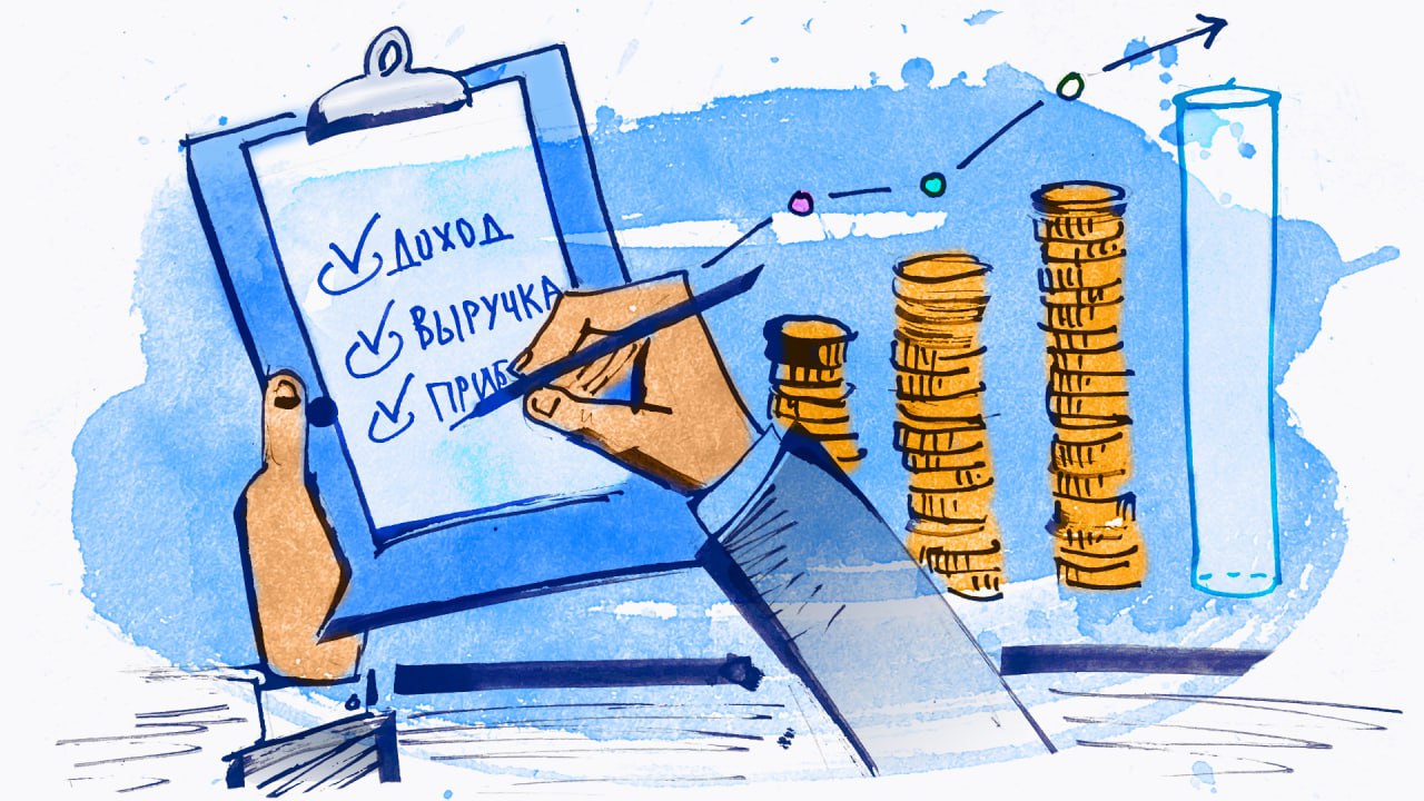 Gelir vs Kar: Temel Finansal Göstergeler